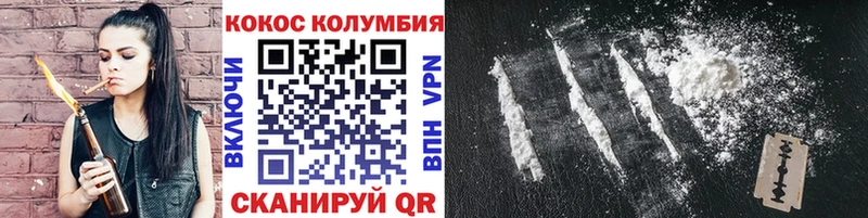 Цена Ясногорск МАРИХУАНА  блэк спрут как зайти  A PVP  ГАШ  COCAIN 