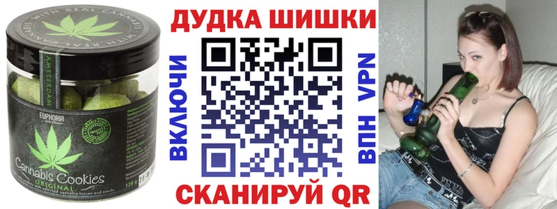 Cannafood марихуана  купить наркоту  кракен зеркало  Ясногорск 
