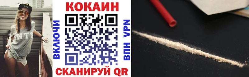 Кокаин Перу Ясногорск