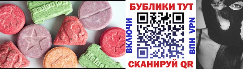 как найти   Ясногорск  Ecstasy mix 