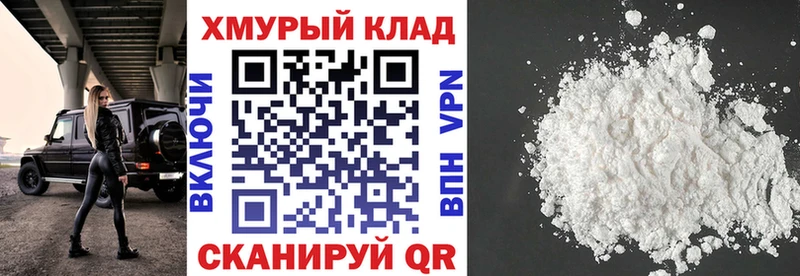где можно купить наркотик  Ясногорск  Героин VHQ 