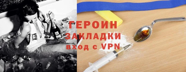 марки nbome Баксан