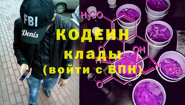 марки nbome Баксан