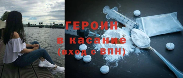 бутират Балабаново
