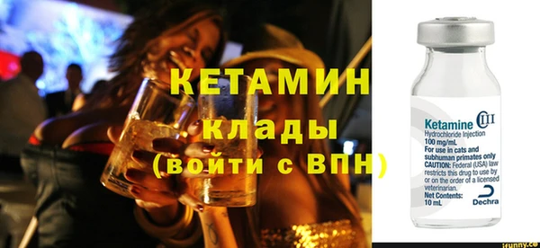 мяу мяу мука Балахна
