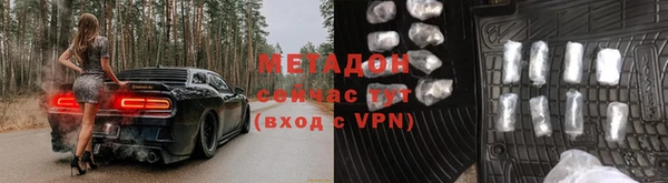 бутират Балабаново