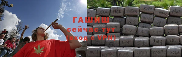 бутират Балабаново