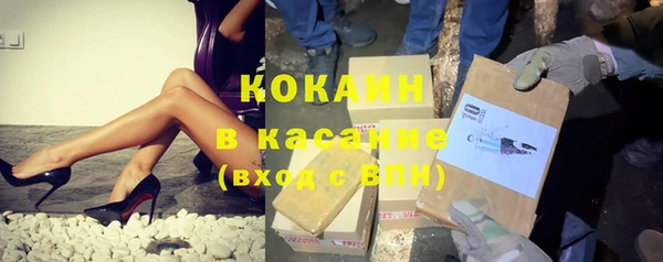 марки nbome Баксан