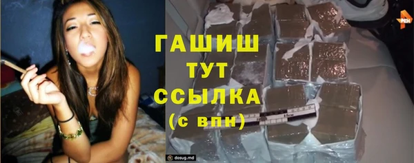 мяу мяу мука Балахна