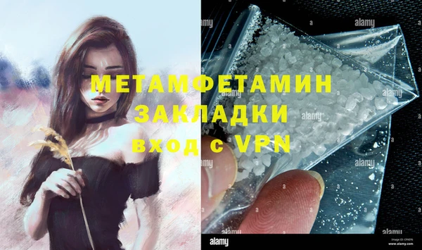 марки nbome Баксан