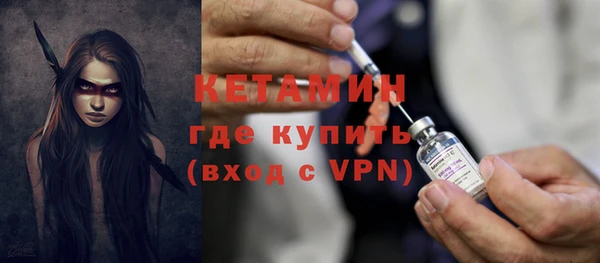 мяу мяу мука Балахна