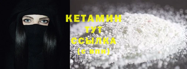 бутират Балабаново