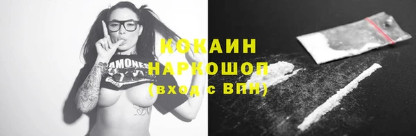 марки nbome Баксан