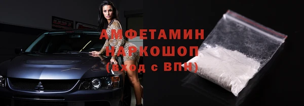 мяу мяу мука Балахна
