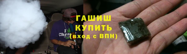 бутират Балабаново