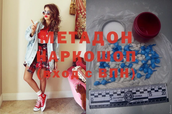мяу мяу мука Балахна