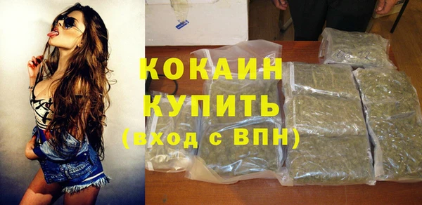 мяу мяу мука Балахна