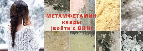 бутират Балабаново