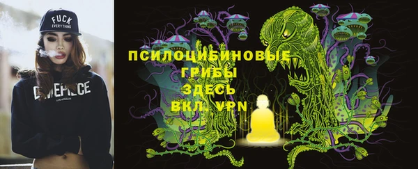 бутират Балабаново