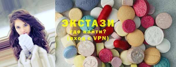 мяу мяу мука Балахна