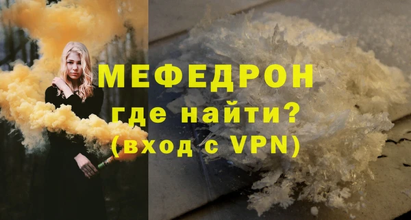 мяу мяу мука Балахна