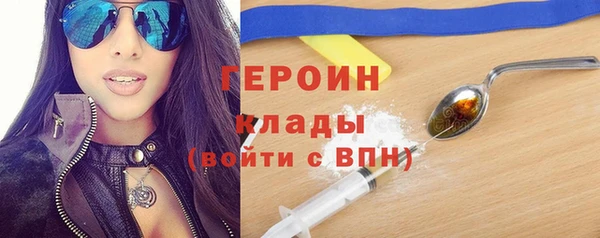 марки nbome Баксан