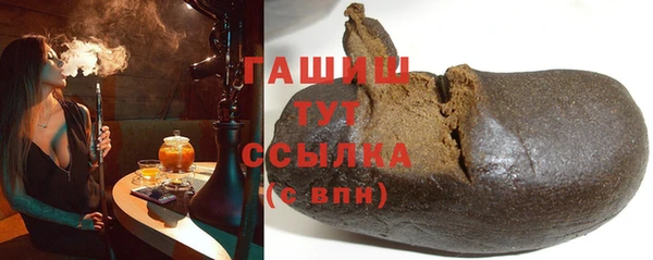 мяу мяу мука Балахна