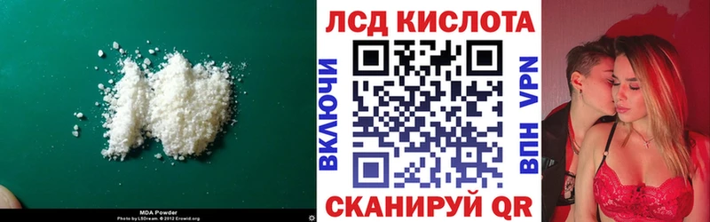 LSD-25 экстази ecstasy  наркошоп  Ясногорск 