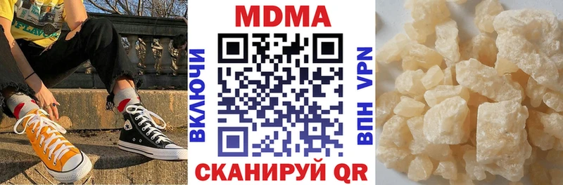 где можно купить   OMG ONION  МДМА Molly  Ясногорск 