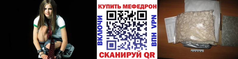 Меф мука  дарнет шоп  блэк спрут рабочий сайт  Ясногорск 