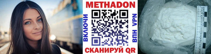 МЕТАДОН мёд ссылка на мегу ТОР площадка какой сайт купить наркоту Ясногорск