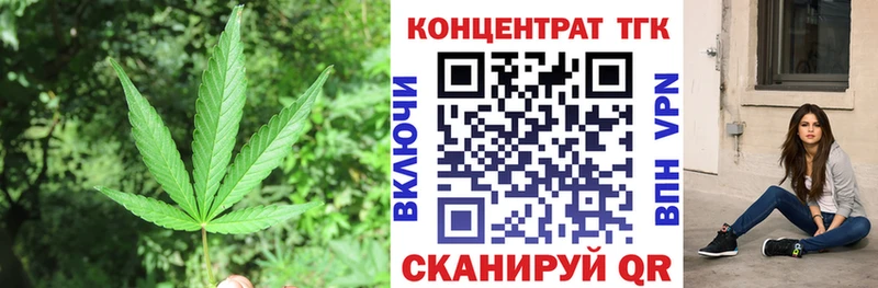что такое   Ясногорск  ТГК THC oil 